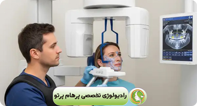 فتوگرافی