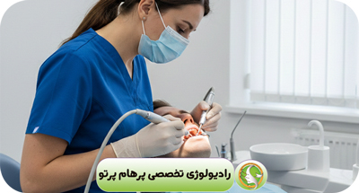 آیا قبل از ایمپلنت دندان CBCT لازم است؟ | راهنمای تصویربرداری پیش از ایمپلنت