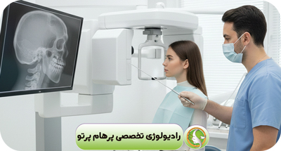سفالومتری در ارتودنسی | تحلیل دقیق فک و صورت برای درمان حرفه‌ای